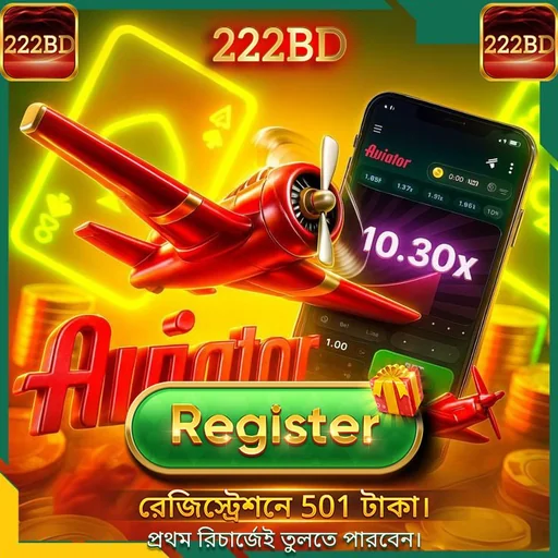 222BD APK ডাউনলোড: লেটেস্ট ভার্সন, ১০০% নিরাপদ ও ফ্রি!