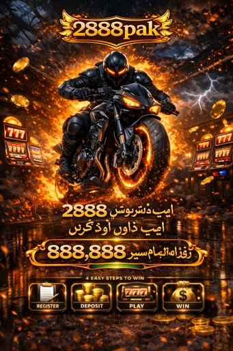 2888PAK APK ডাউনলোড: অফিসিয়াল লেটেস্ট ভার্সন – ১০০% নিরাপদ ও ফ্রি!