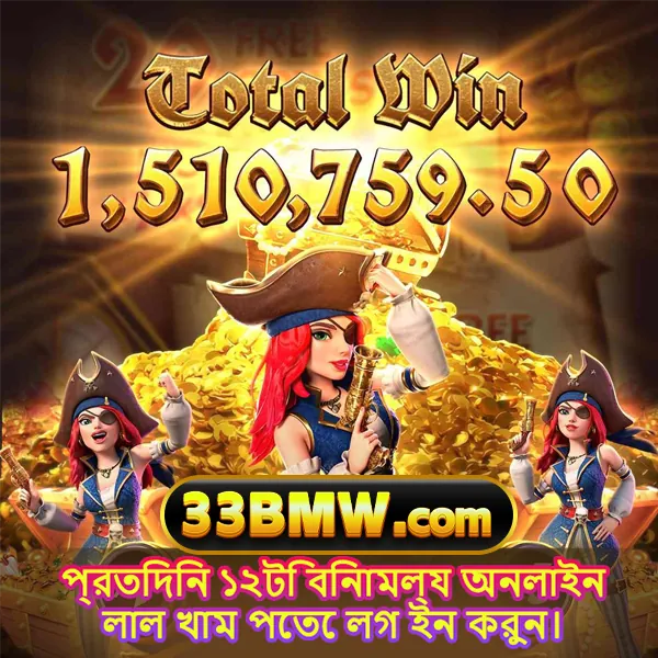 33BMW APK ডাউনলোড: সর্বশেষ ভার্সন, ১০০% নিরাপদ এবং ফ্রি ডাউনলোড লিঙ্ক! showcase image 1 - 33BMW preview