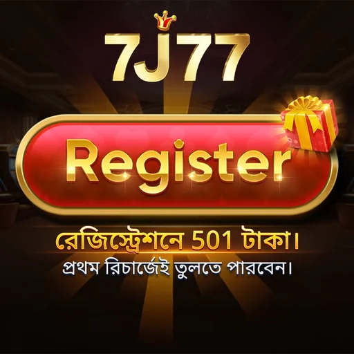 7J77 APK ডাউনলোড: অফিসিয়াল লেটেস্ট ভার্সন – ১০০% নিরাপদ ও ফ্রি!