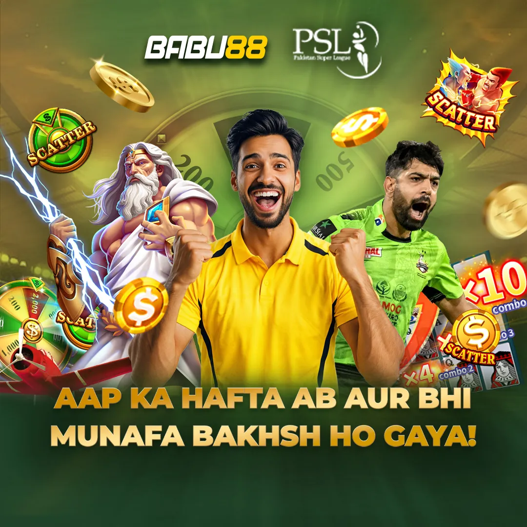 BABU88 APK ডাউনলোড: অফিসিয়াল লেটেস্ট ভার্সন – ফ্রি ও নিরাপদ! showcase image 5 - BABU88 preview