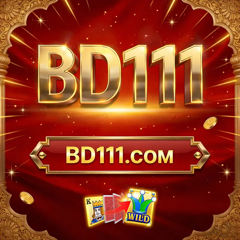 BD11 APK ডাউনলোড করুন: লেটেস্ট ভার্সন, ১০০% নিরাপদ ও অফিসিয়াল লিংক! showcase image 1 - BD11 preview