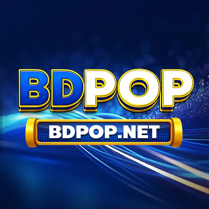BDPOP APK ডাউনলোড করুন: লেটেস্ট ভার্সন, নিরাপদ ও অফিসিয়াল বিকল্প লিংক! showcase image 1 - BDPOP preview
