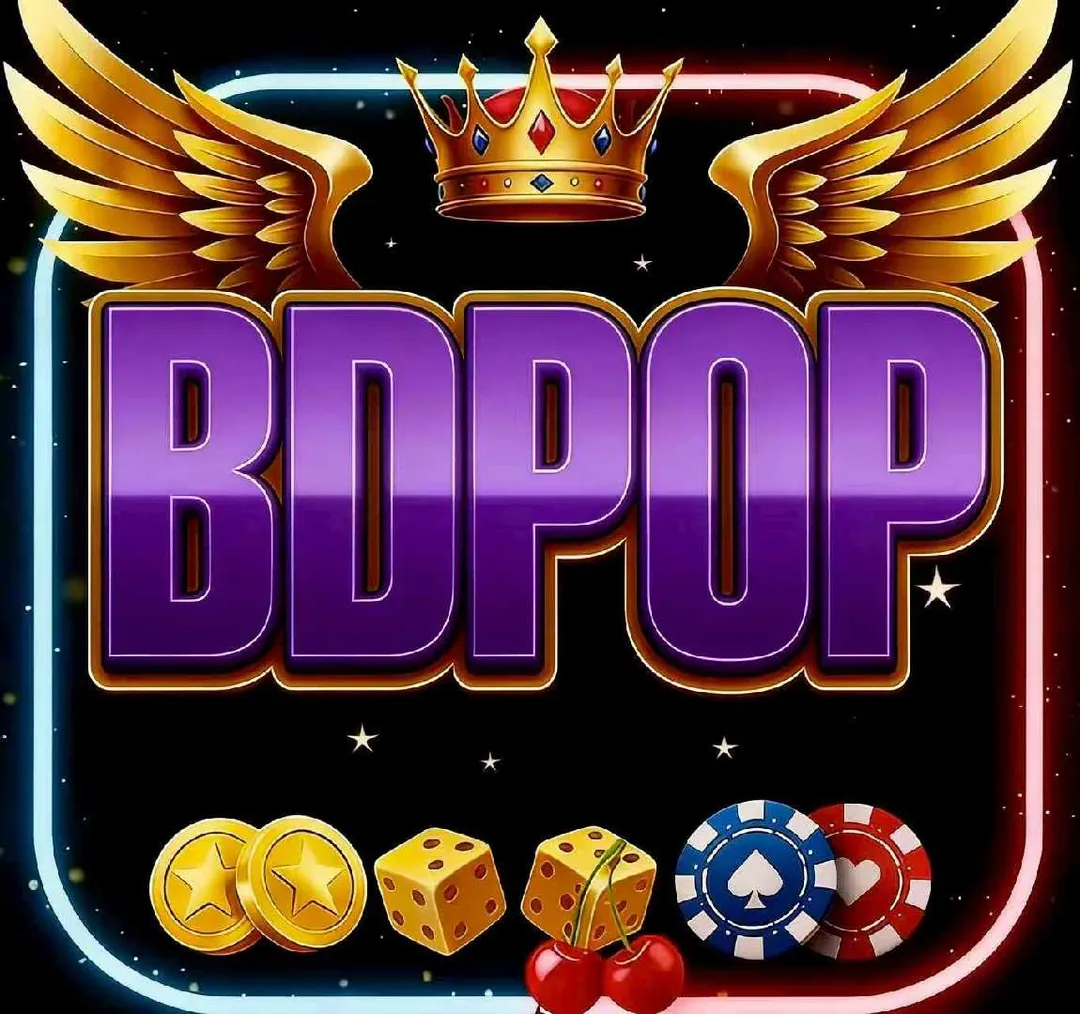 BDPOP APK ডাউনলোড করুন: লেটেস্ট ভার্সন, নিরাপদ ও অফিসিয়াল বিকল্প লিংক! showcase image 2 - BDPOP preview