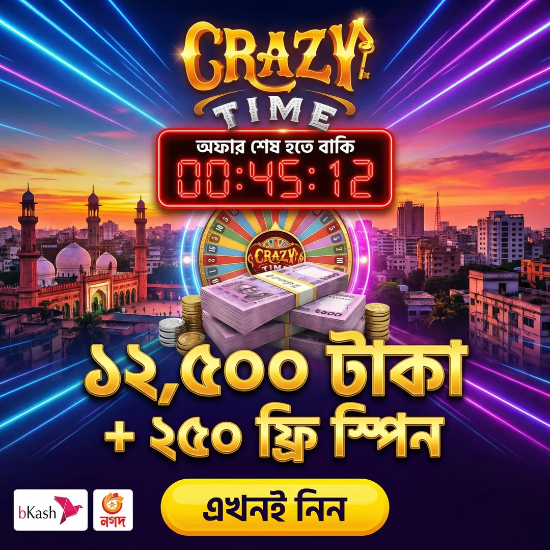 BKash APK ডাউনলোড (অফিসিয়াল ভার্সন): লেটেস্ট ও নিরাপদ ডাউনলোড লিংক! showcase image 1 - BKASH preview