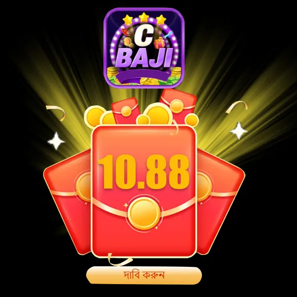 CBAJI APK ডাউনলোড করুন: সর্বশেষ ভার্সন, ১০০% নিরাপদ ও ফ্রি! showcase image 4 - CBAJI preview