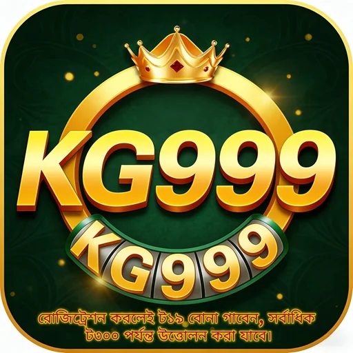 KG999 APK ডাউনলোড: সর্বশেষ ভার্সন, ১০০% নিরাপদ এবং অফিসিয়াল লিঙ্ক!