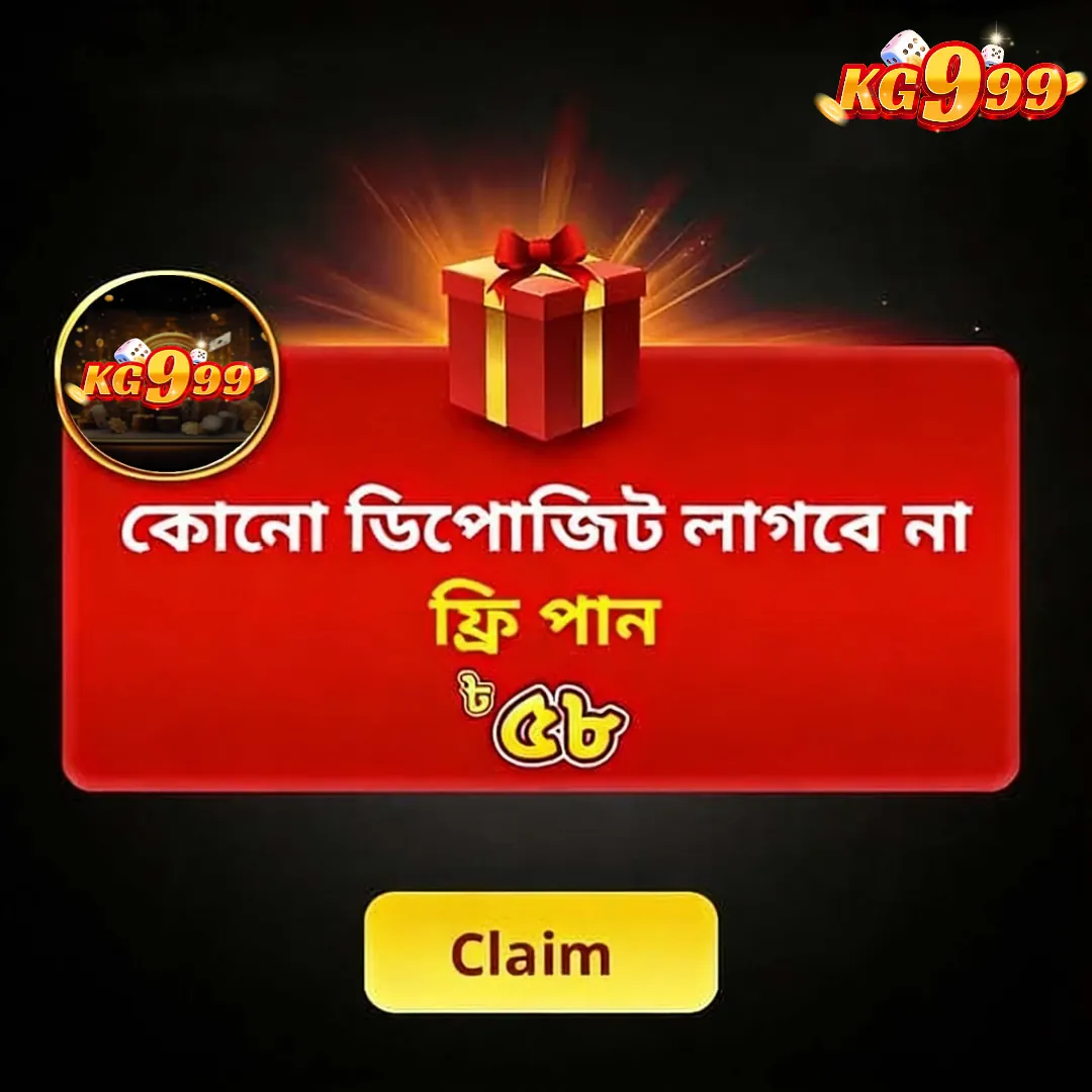 KG999 APK ডাউনলোড: সর্বশেষ ভার্সন, ১০০% নিরাপদ এবং অফিসিয়াল লিঙ্ক! showcase image 1 - KG999 preview
