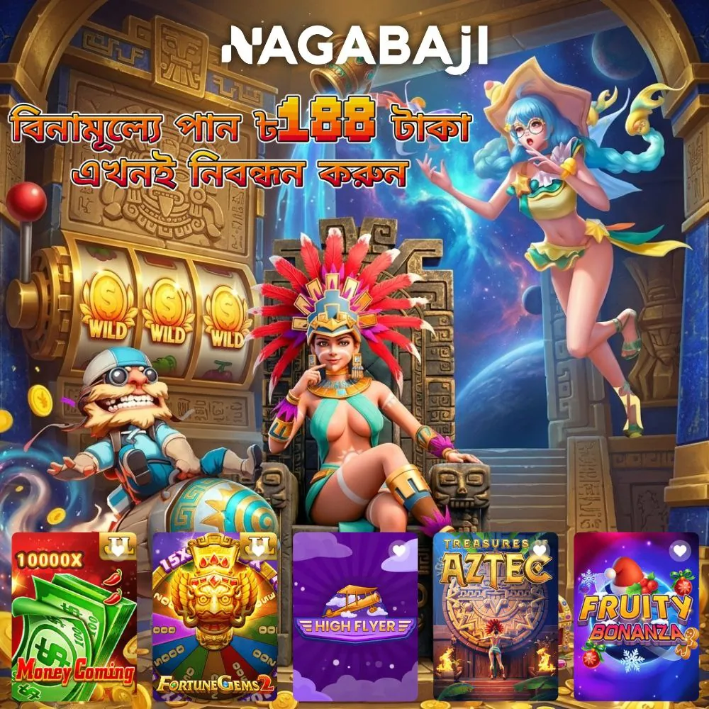 NAGABAJI APK ডাউনলোড: লেটেস্ট ভার্সন, নিরাপদ এবং অফিসিয়াল লিঙ্ক! showcase image 1 - NAGABAJI preview