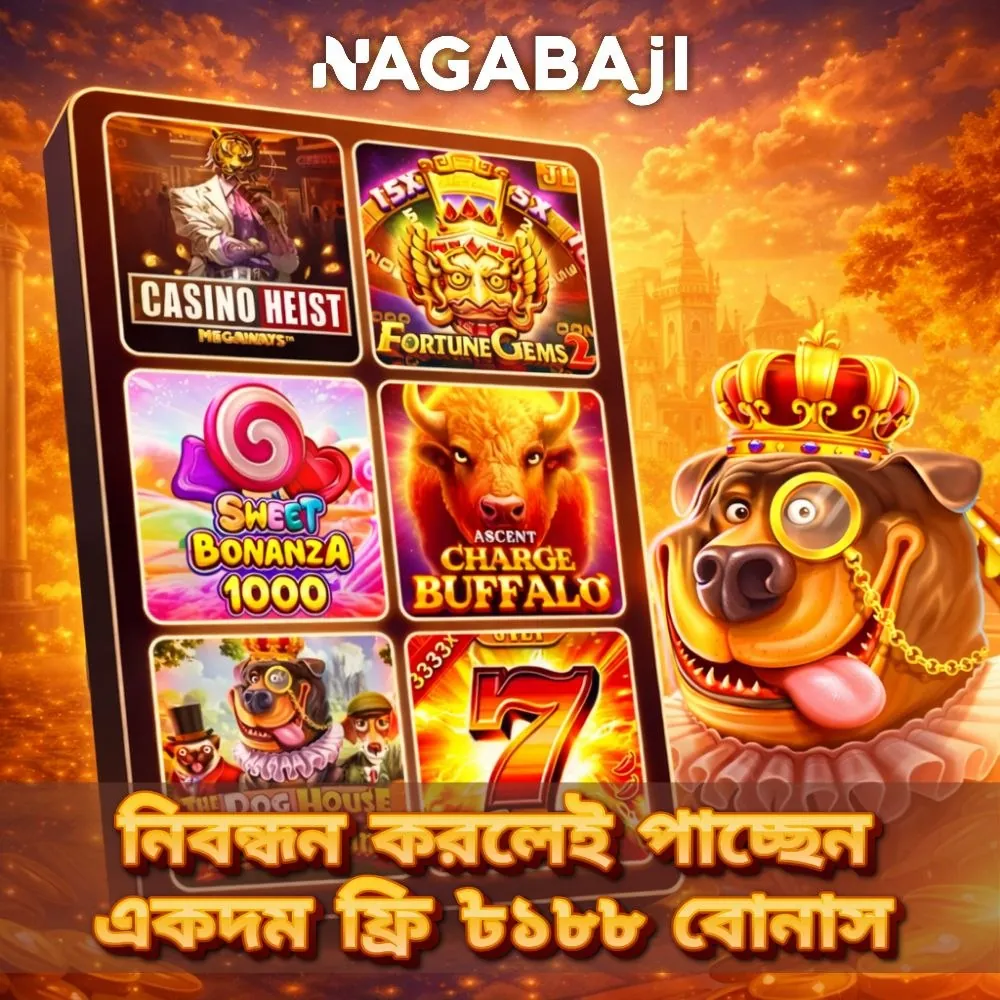 NAGABAJI APK ডাউনলোড: লেটেস্ট ভার্সন, নিরাপদ এবং অফিসিয়াল লিঙ্ক! showcase image 2 - NAGABAJI preview