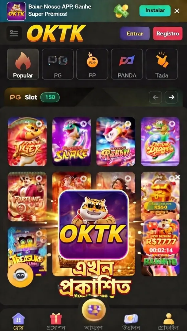 OKTK APK ডাউনলোড করুন: লেটেস্ট ভার্সন, ১০০% নিরাপদ ও ফ্রি! showcase image 1 - OKTK preview