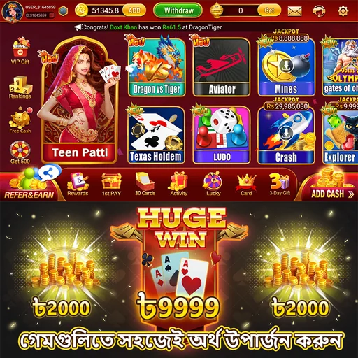 T9999 অফিশিয়াল অ্যাপ: লেটেস্ট ভার্সন APK ডাউনলোড করুন – ১০০% নিরাপদ ও ফ্রি!