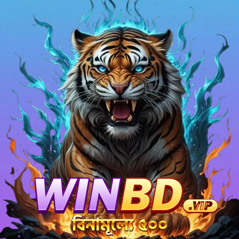 WINBD APK ডাউনলোড: অফিসিয়াল লেটেস্ট ভার্সন – ১০০% নিরাপদ ও ফ্রি! showcase image 1 - WINBD preview