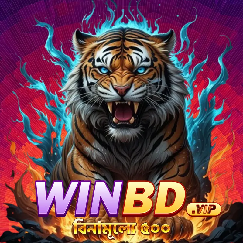 WINBD APK ডাউনলোড: অফিসিয়াল লেটেস্ট ভার্সন – ১০০% নিরাপদ ও ফ্রি! showcase image 2 - WINBD preview